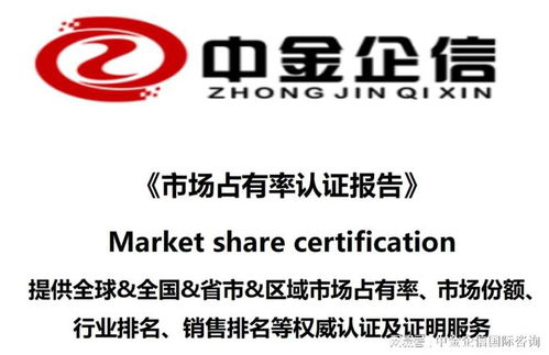 全球及中國控制繼電器市場競爭格局分析與發(fā)展前景預(yù)測