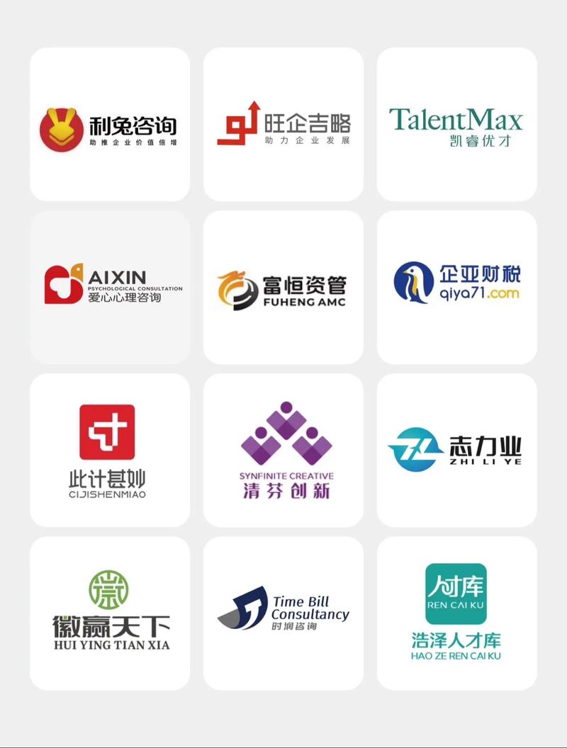 咨詢(xún)管理 logo 設(shè)計(jì) 財(cái)稅資產(chǎn)與信息咨詢(xún)服務(wù)的專(zhuān)業(yè)化之道