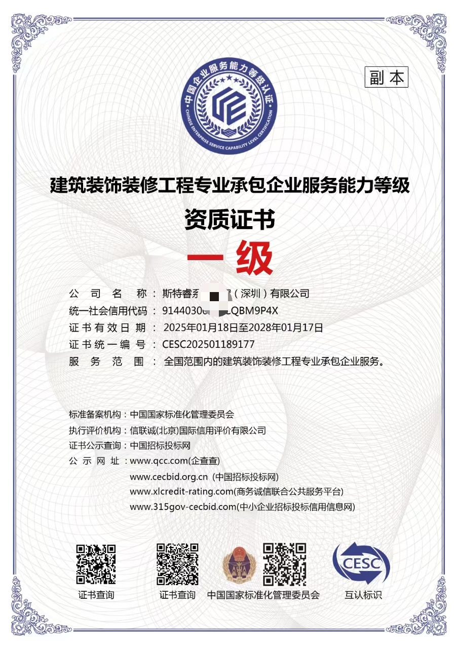京陽(yáng)企業(yè)咨詢(xún)管理 抖音時(shí)代的智慧管理與咨詢(xún)服務(wù)